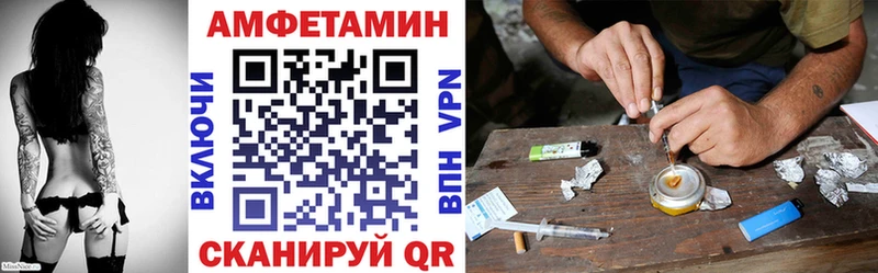 цена наркотик Дорогобуж Amphetamine 97%
