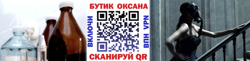 Бутират оксана  Дорогобуж 