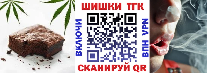 блэк спрут Дорогобуж Еда ТГК марихуана магазин