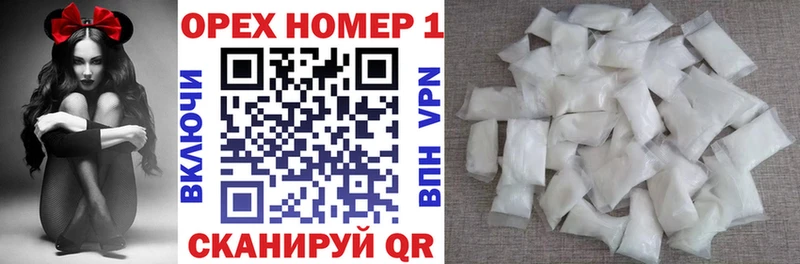 Cocaine Боливия  гидра ТОР  Дорогобуж 