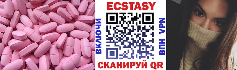 Ecstasy бентли закладка Дорогобуж