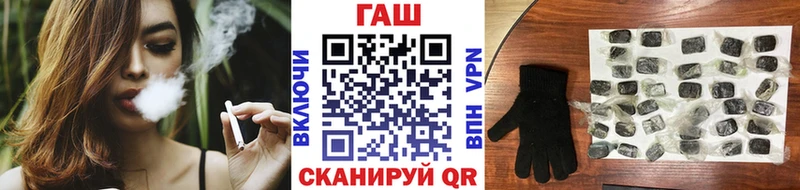 где купить Дорогобуж ГАШИШ Cannabis