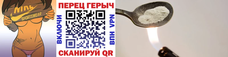ГЕРОИН гречка  сайты даркнета наркотические препараты  Дорогобуж  закладка 