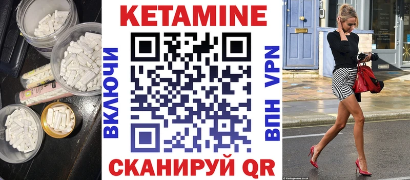 КЕТАМИН ketamine  цена   Дорогобуж 