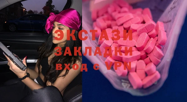 хмурый Богородск