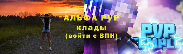 меф Богородицк
