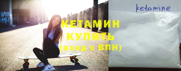 хмурый Богородск