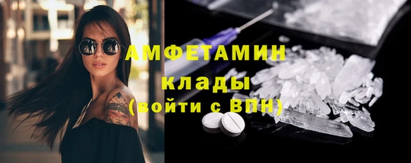 меф Богородицк