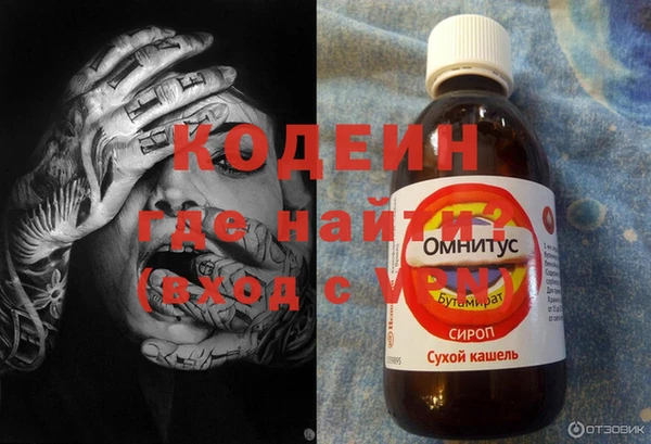 хмурый Богородск