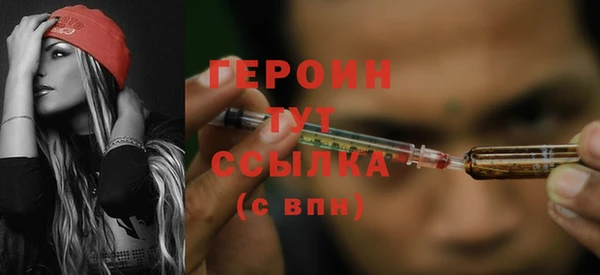 меф Богородицк