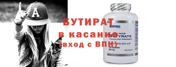 меф Богородицк
