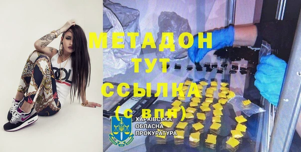 меф Богородицк