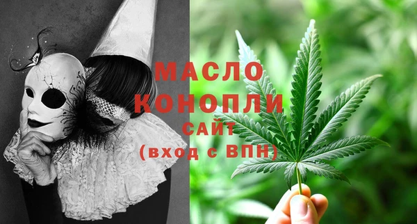 меф Богородицк