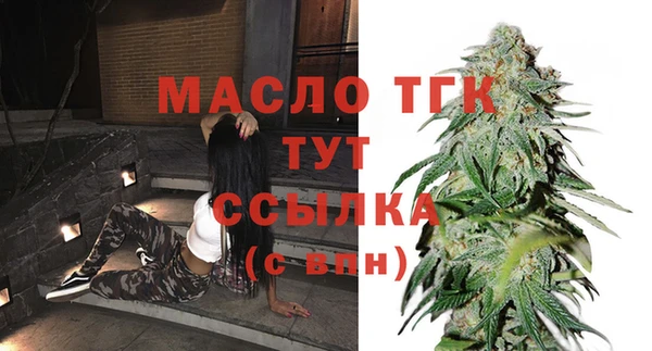 меф Богородицк