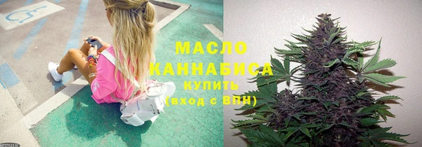 хмурый Богородск