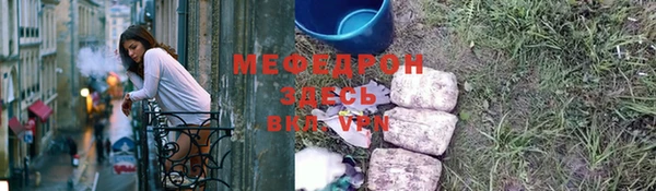 прущий лед Покровск