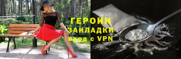 меф Богородицк