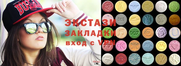 хмурый Богородск