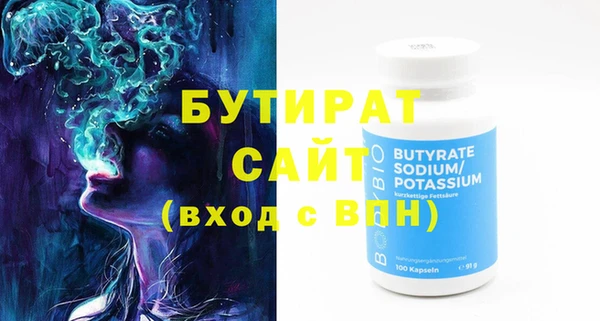 хмурый Богородск
