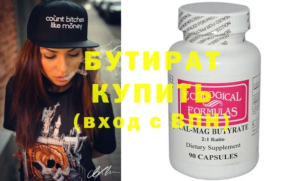 прущие крисы Богданович