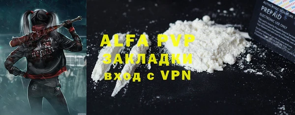 меф Богородицк