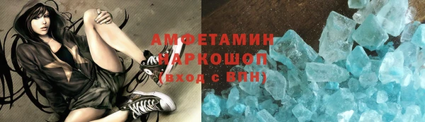 меф Богородицк