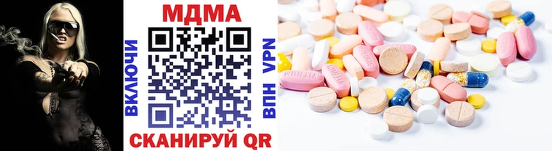 мориарти состав  наркошоп  hydra рабочий сайт  Дорогобуж  MDMA Molly 