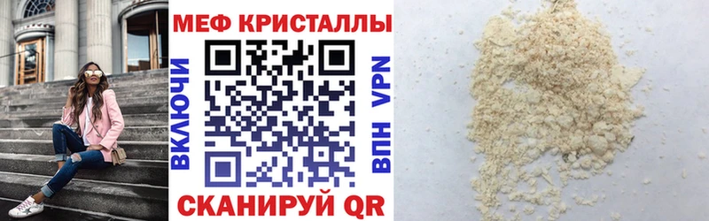 Мефедрон  Дорогобуж