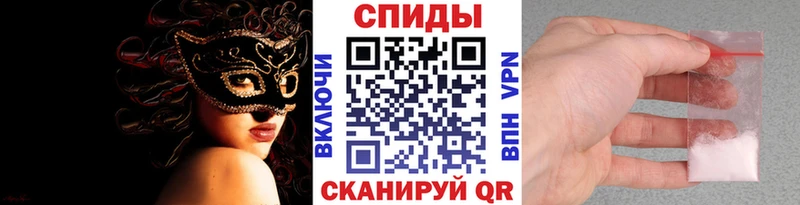 Первитин мет Дорогобуж